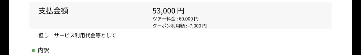 raika__283's tweet photo. 12/19～21東京に出没します！
20以外なら空いてます！ https://t.co/6YIGCwrkRS