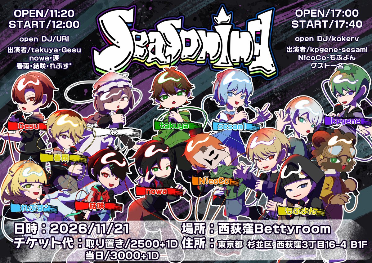 season_live's tweet photo. seasoning vol.3

日時:2026.11/21(土)
会場:西荻窪 BETTY ROOM
1部
OPEN:11:20
START:12:00
2部
OPEN:17:00
START:17:40
チケット代
取り置き:2500+1D(500)
当日:3000+1D(500)
※注意事項をよくお読みの上で、ご不明点がございましたら本アカウントまたは主催(@takuya___25 )までお問い合わせ下さい。 https://t.co/QSSgRdHakW
