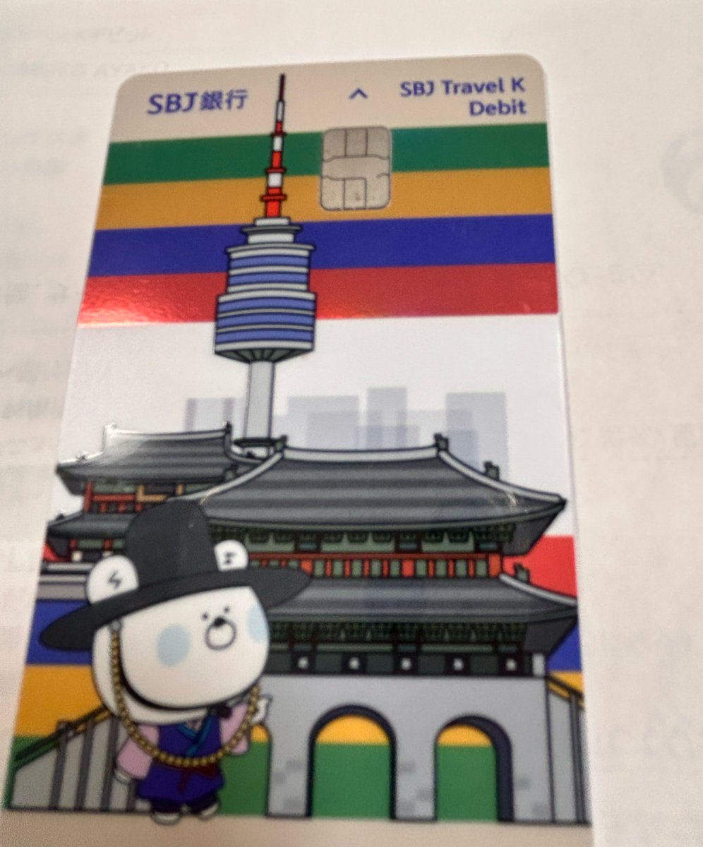1_ilxs's tweet photo. 気になってたSBJ銀行のTravel K Debit カード届きました。Revolutメインだけど、土日両替はこちらで😉クレカは使わないかな。 https://t.co/fMgzhGPWPk
