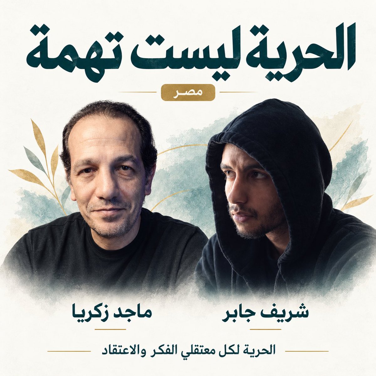 AhmedHarqan tweet picture