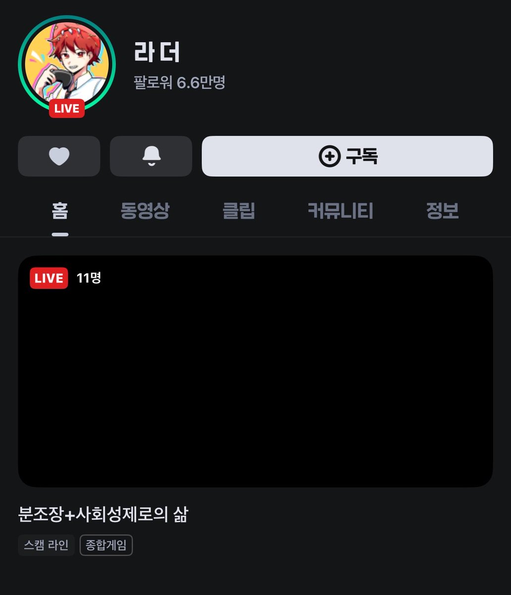 someotherday11's tweet photo. 라더방제 아 https://t.co/s7aBwI23N7