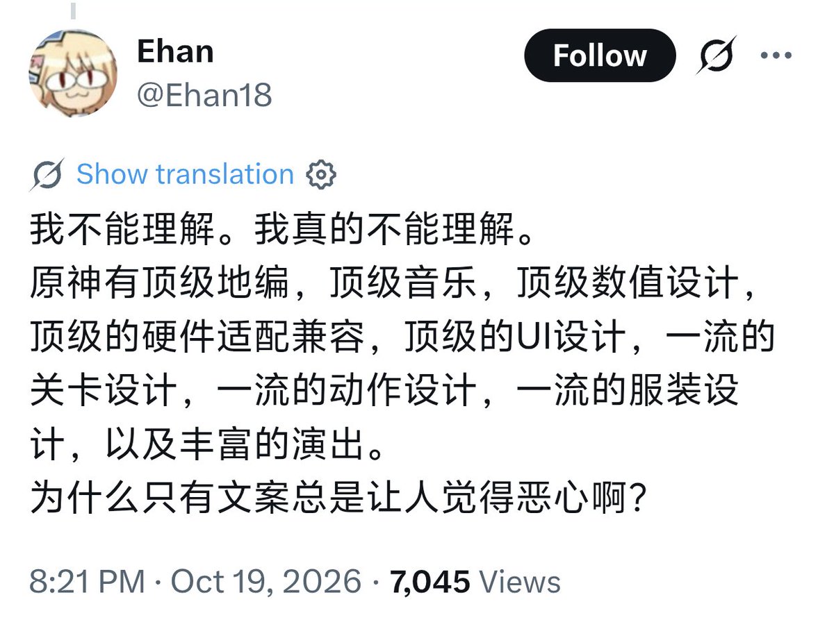 deweibs's tweet photo. This incel deleted his misogyny post—"It's All Her Fault!" is extremely common in CN.
such as, Snowbreak devs even showed their nearly all-male studio to pander to CN incels. Yet snowbreak incels claim fem staff ruined Snowbreak, and harass Snowbreak dev
https://t.co/uyudjhAQ8r https://t.co/LaTZcGJdNs