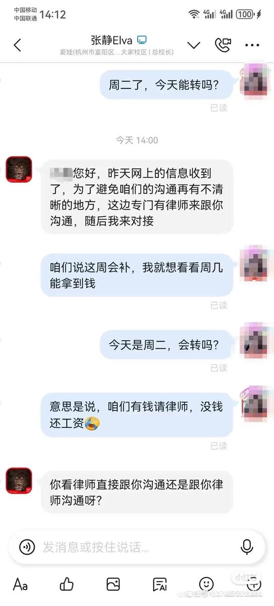 gvcfio8ph's tweet photo. @tubis_veronica @Yaoe_bae 新闻一堆还不只这些  她家从24年开始欠  24年到26年这期间到处比赛   到处花钱去学习舞蹈还有旅游 https://t.co/wUfEPwIuMO