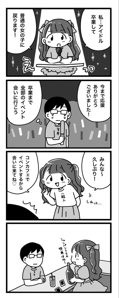 peroperorinko01's tweet photo. 卒業 https://t.co/NXuZXjhU6l