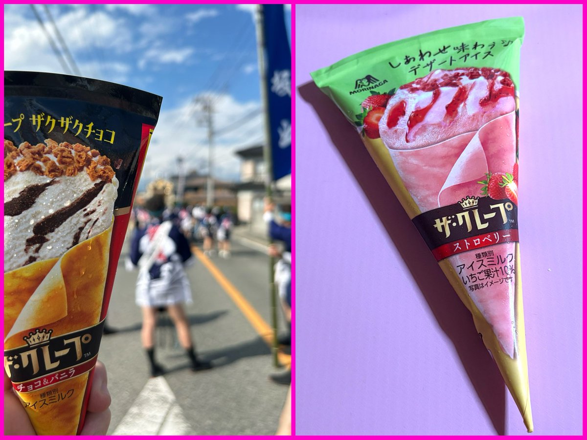 Buzz_111's tweet photo. えリ活♡

大好きなザクレープ!!

食べてねって配信でお話ししたら
食べてくれた人から報告♡かわいい♡

えリ活とは違うけど
お野菜食べてくださいって言ったら
お野菜食べてくれてるの♡かわいい♡

えリかは今ストロベリーのを食べたよ🍓

これも配信の楽しみ方🫰🏽

 #Beril  #Palmu https://t.co/7aChrZ1YBp
