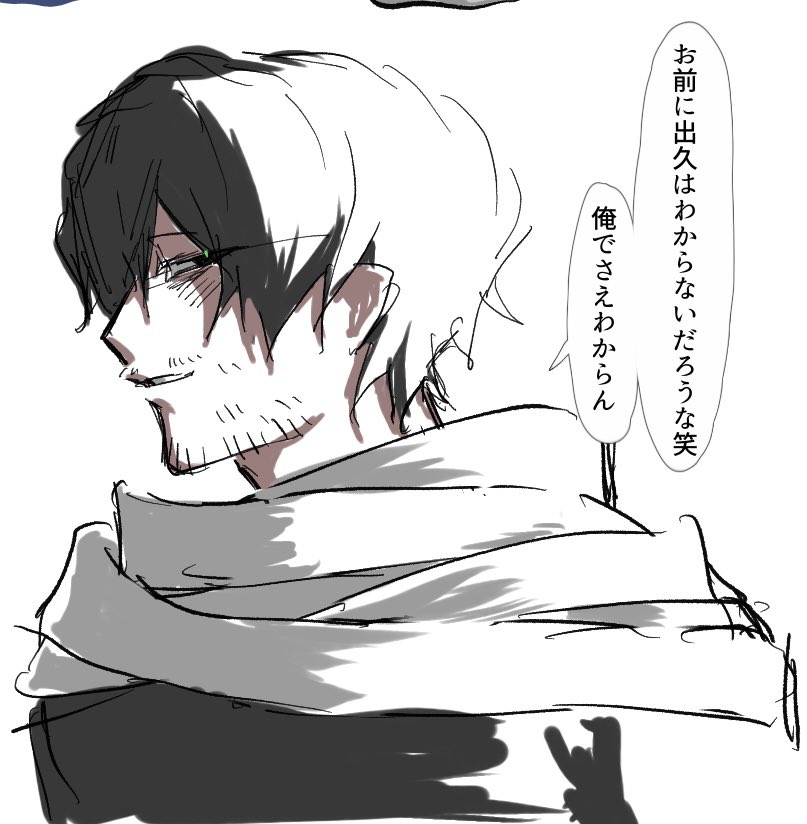 n7615088990694's tweet photo. 相出 https://t.co/jL6POy09lO