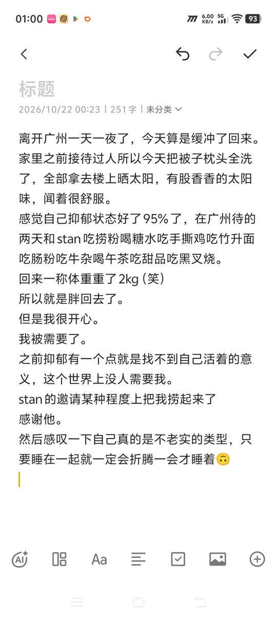 Lx1111Lx's tweet photo. 深夜感叹&amp;放两张游客照吧 https://t.co/aWT6buF3Lp