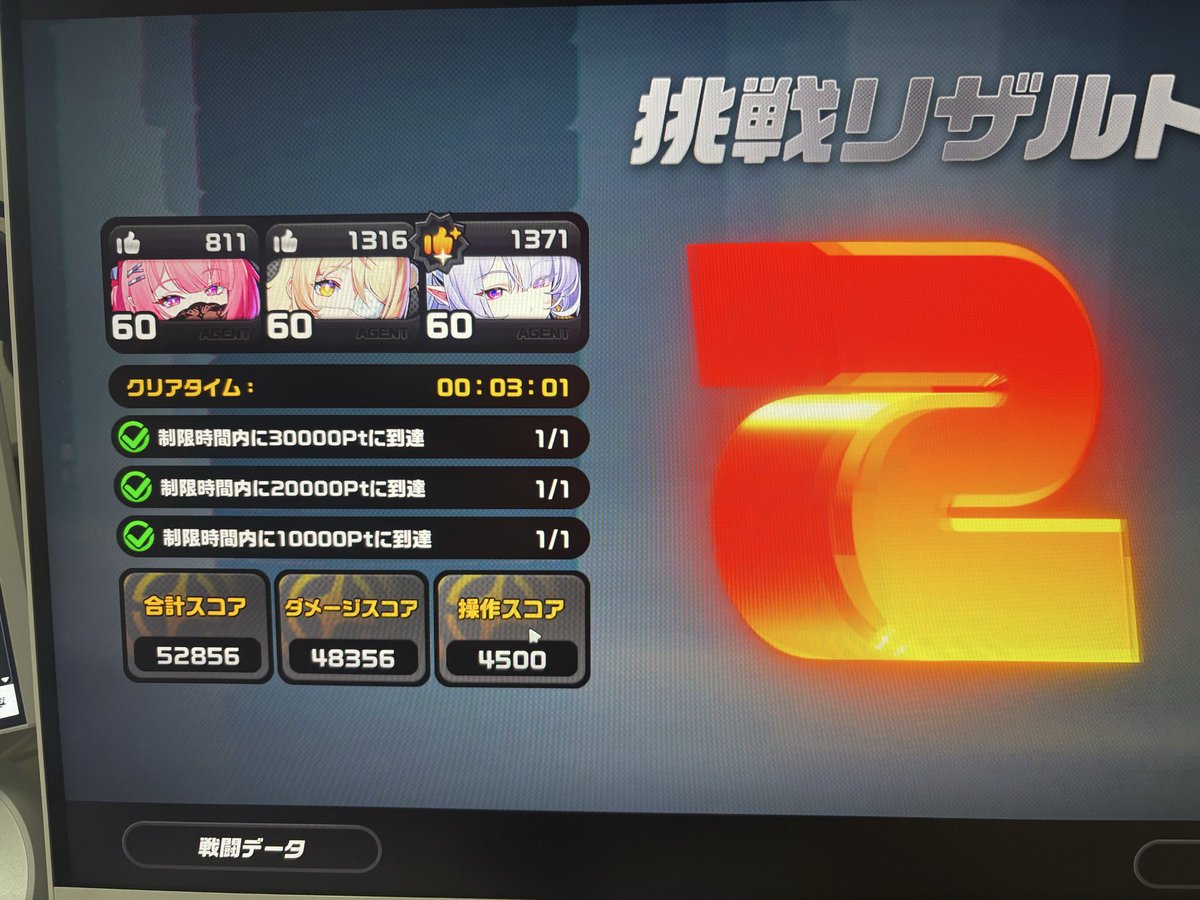 Sono0745's tweet photo. フィオ二ーつえー
212餅 なんだけどこの位の凸でも55000越えられるんかなぁ
最初の3連パリイ2個しかできなかったの悔やまれますね https://t.co/4DCFAxCLSw