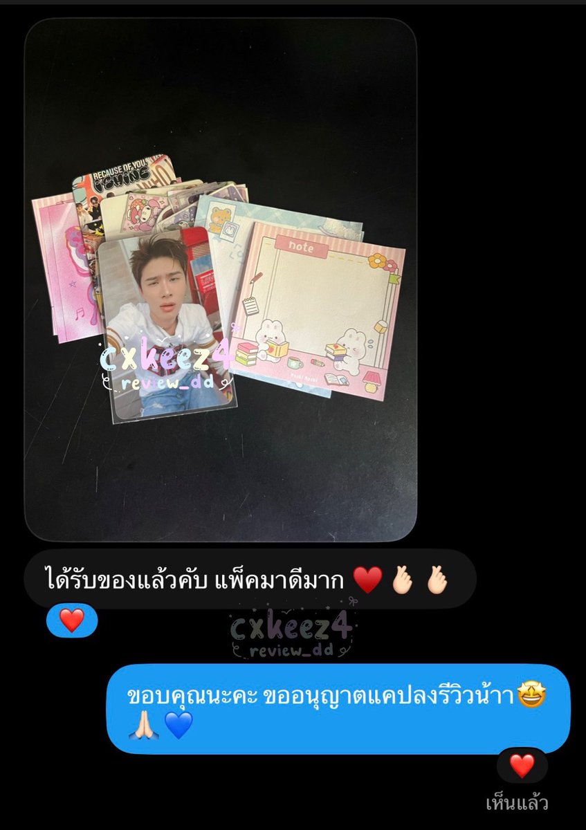 cxkeez4's tweet photo. review kub🫶🏻🌟💙 #rvcx4d https://t.co/dm2UzPJDy1