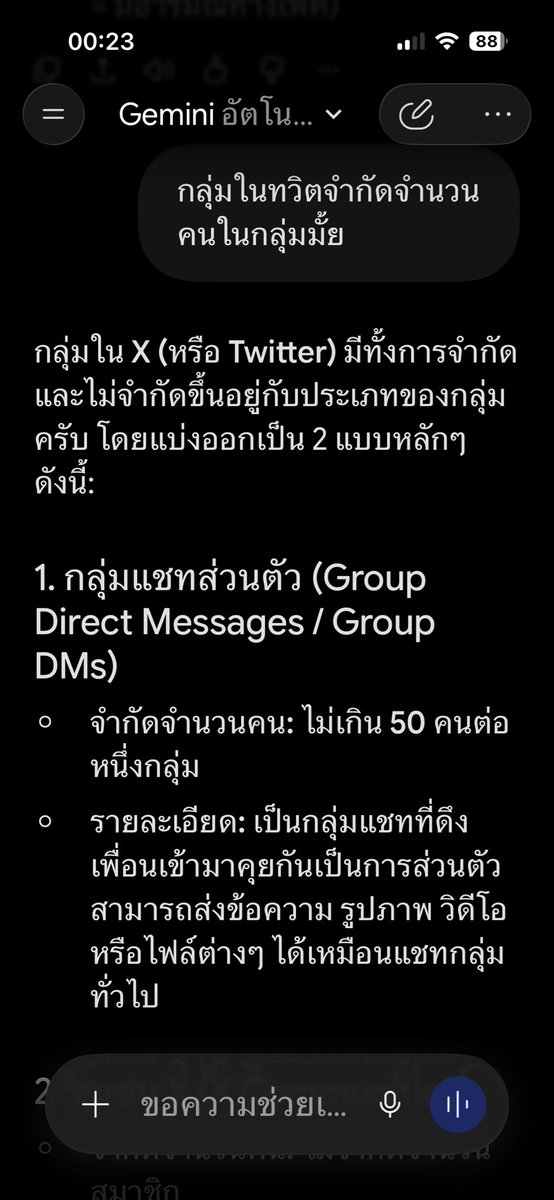 Nannokaa56's tweet photo. จบบบบ https://t.co/lj9isZzMWC