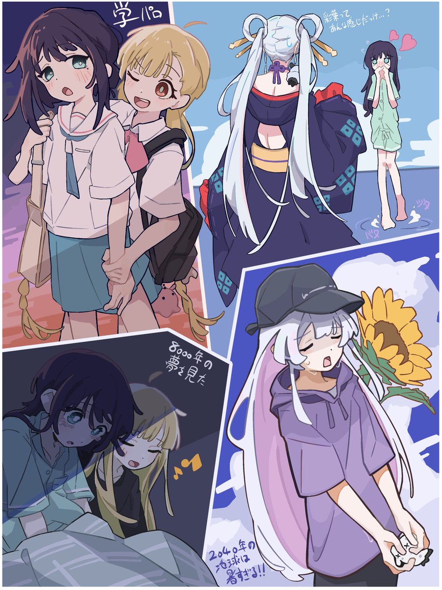 oO0Matarasi0Oo's tweet photo. お気に入りを再掲〜
#超かぐや姫 https://t.co/s05Nrcdo4E