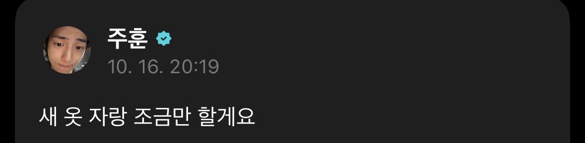 eomp1zza's tweet photo. 아니 근데 new 가 컴백 스포인가 뭐지..? 뒷북이라면 제송합니다 https://t.co/VrZ9ghrNla