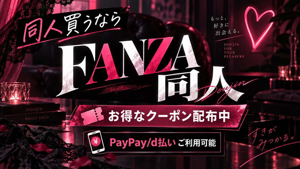 covergirlKate2's tweet photo. 🔻続きはコチラ🔻
【https://t.co/8zYKqhr5Be】
✅PayPayも使用可能🫶 https://t.co/sJaq3Vtcff