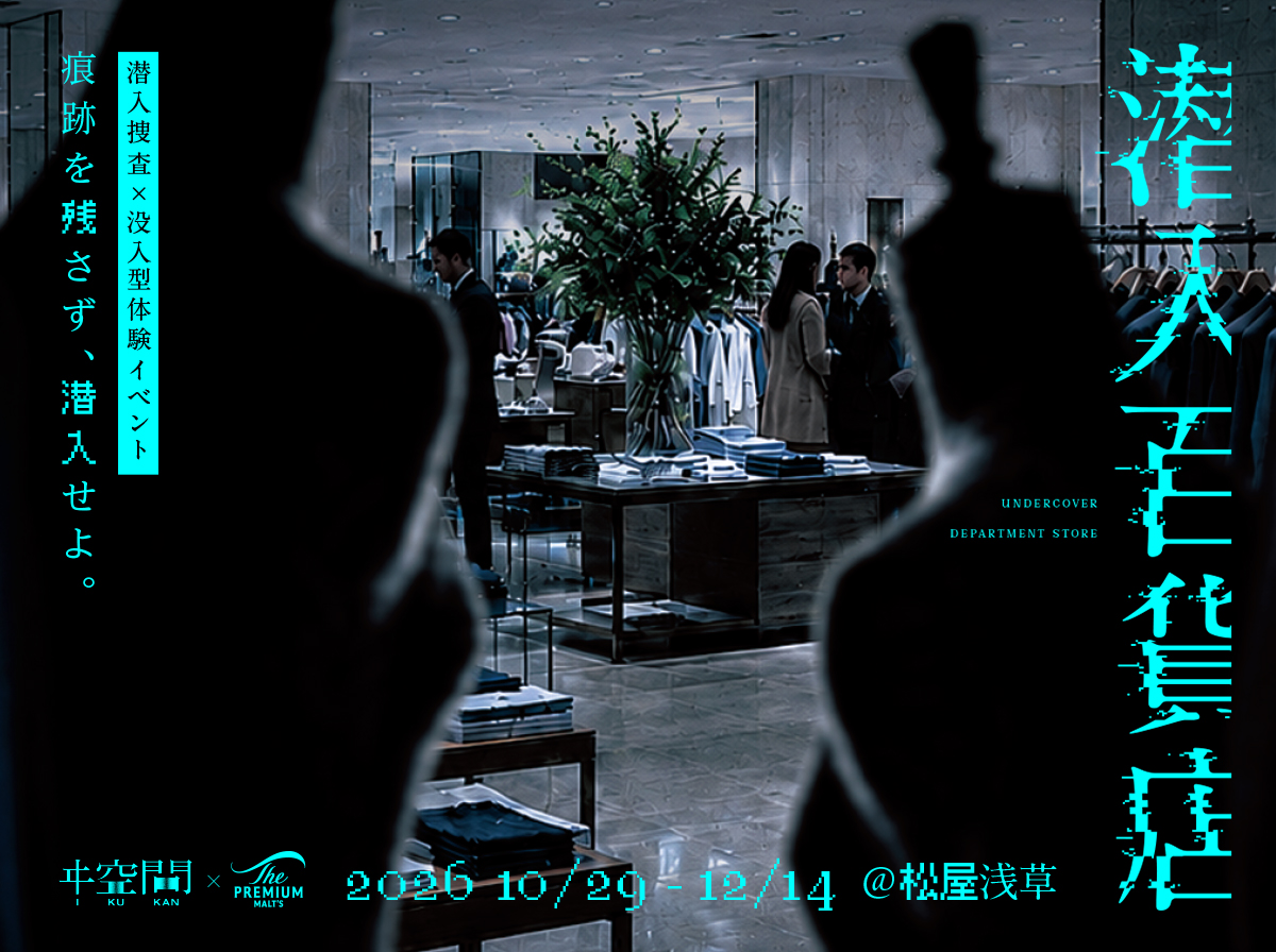 suntory tweet picture
