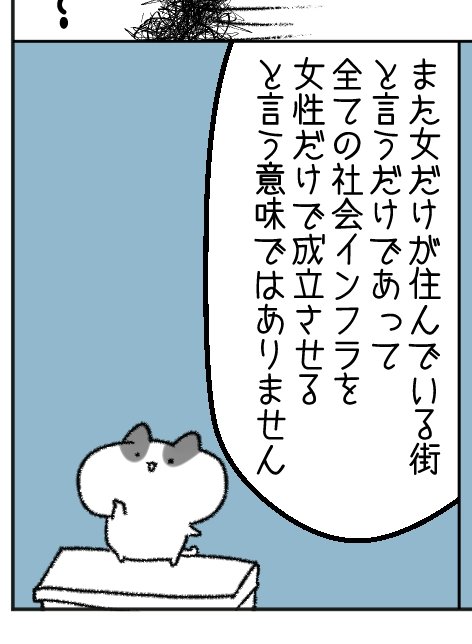 CTea001's tweet photo. いつまで女さんって娘のフェミニズムやってんだろ、人としてマジでキモいからいい加減やめなよ https://t.co/kAoa519top
