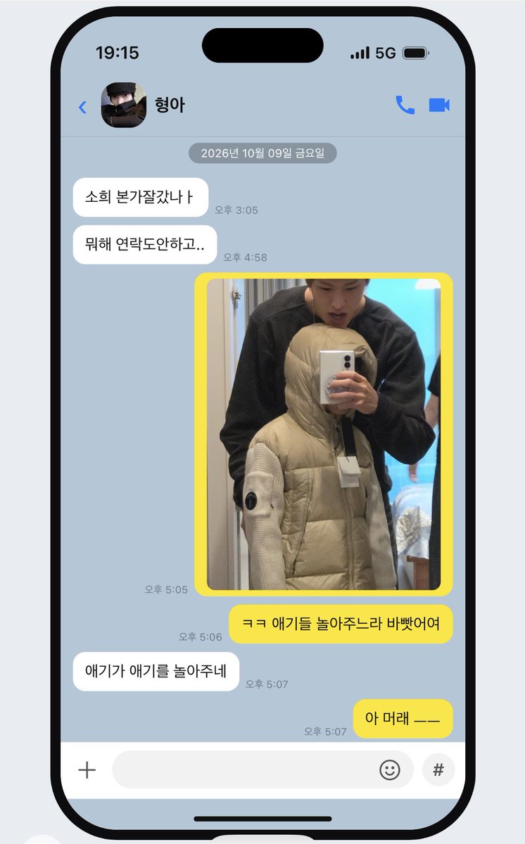 1bx2sh's tweet photo. 이솧이 휴대폰 엿보기 #넨또

>> https://t.co/r9bDMKEowh

P.w 1122 (ㄴㄸ데이)

- 여러 기능을 활용해보세요📱
- 숨겨진 1차 떡밥들을 찾아보세요🔎
- 언어 설정 가능(한국어,영어,태국어)

* 저전력모드 풀고 해주세요!!!(오류시 업뎃예정) https://t.co/6LNXOySICG