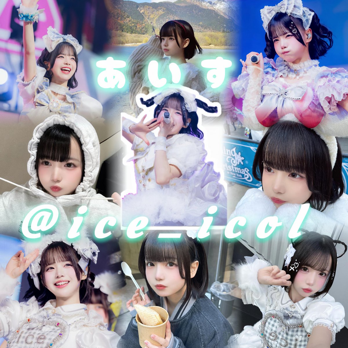 sab_8019's tweet photo. new🏷️𓈒𓏸︎︎︎︎🥄🍨

Tag更新します！

iLiFE!のあいす🍨推しです！

Xでも現場でも仲良くしてくれる人待ってます！

全反応でお迎えします‼️

詳細ALT⬇️

#あいらいふぁーと繋がりたい 
#あいらいふぁーと繋がりたい 
#iLife好きな人と繋がりたい 
#あいすを愛す https://t.co/thDr07hNQc