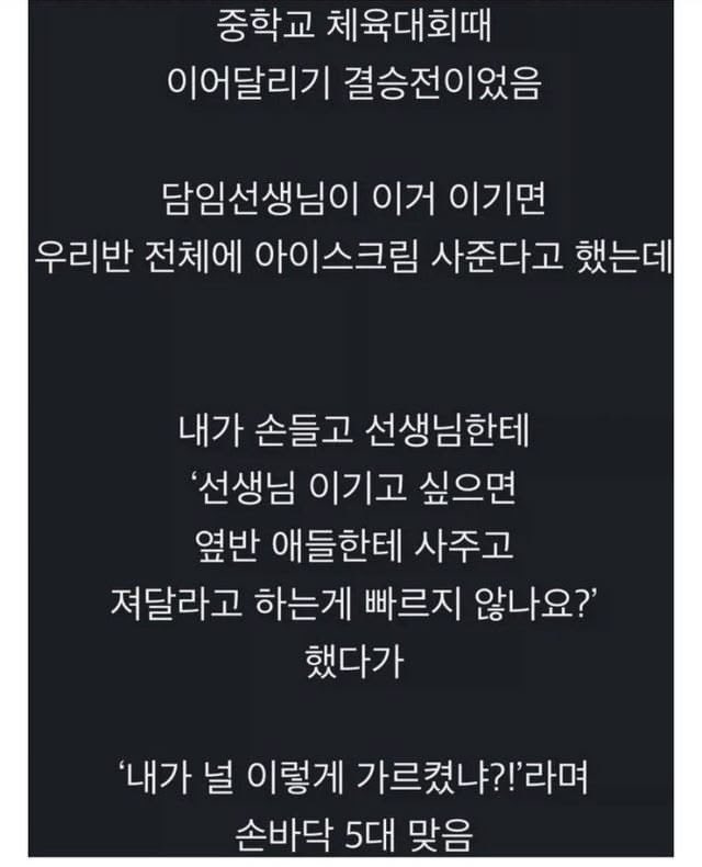 thinkingtree413's tweet photo. 세상을 너~무 일찍 알아버린 중학생! https://t.co/bXUOB6xipt