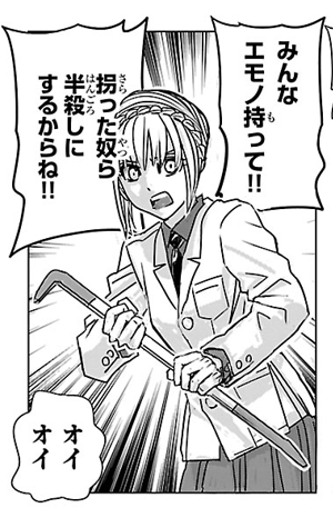 M_ChampionRED's tweet photo. 今月のマーニーでは若島津が大混乱
チャンピオンRED12月号で読めます https://t.co/gX6P73MGfg