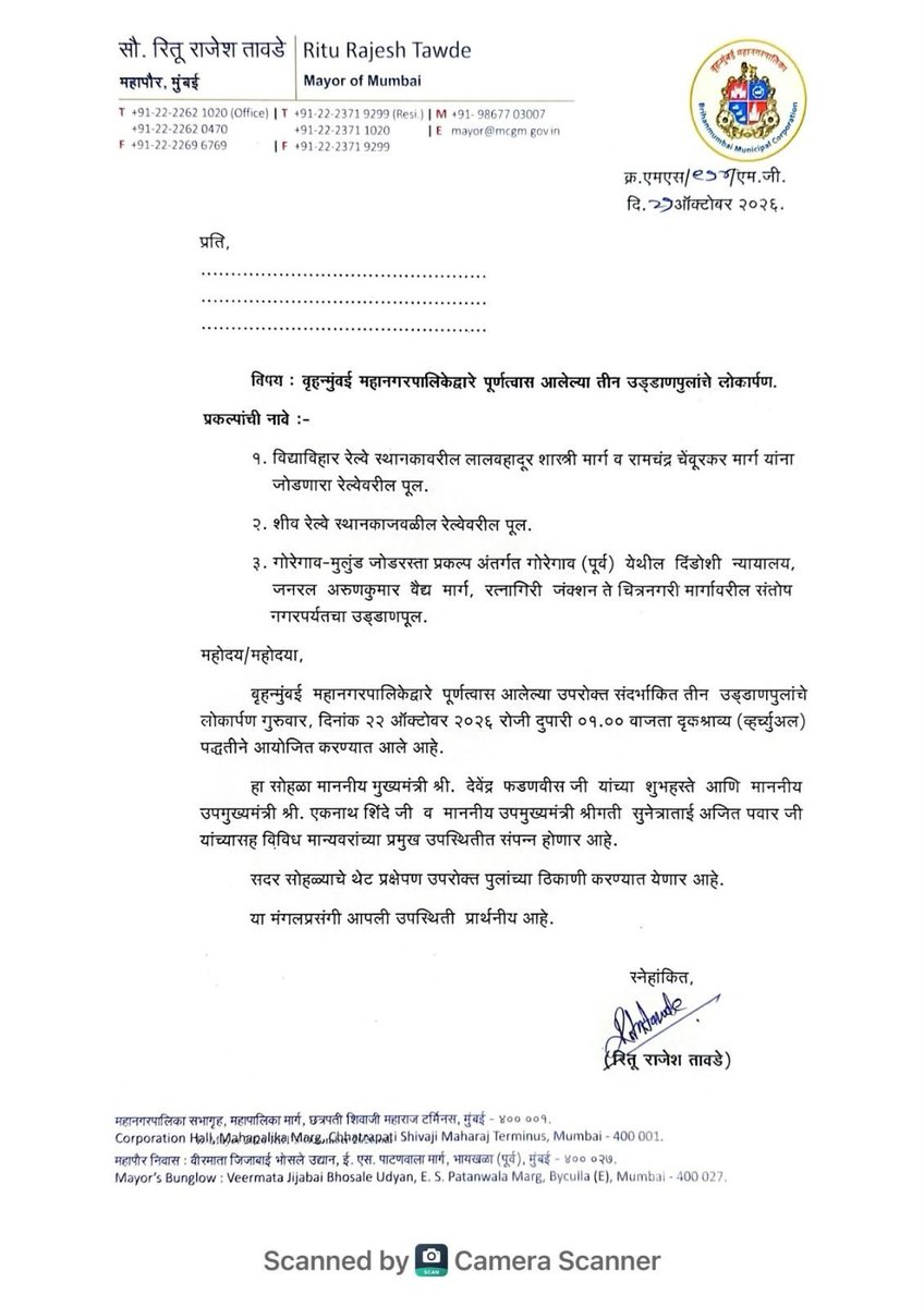 mumbaimatterz's tweet photo. Here it is ... It's a Virtual innauguration. https://t.co/IpglrWbzHH