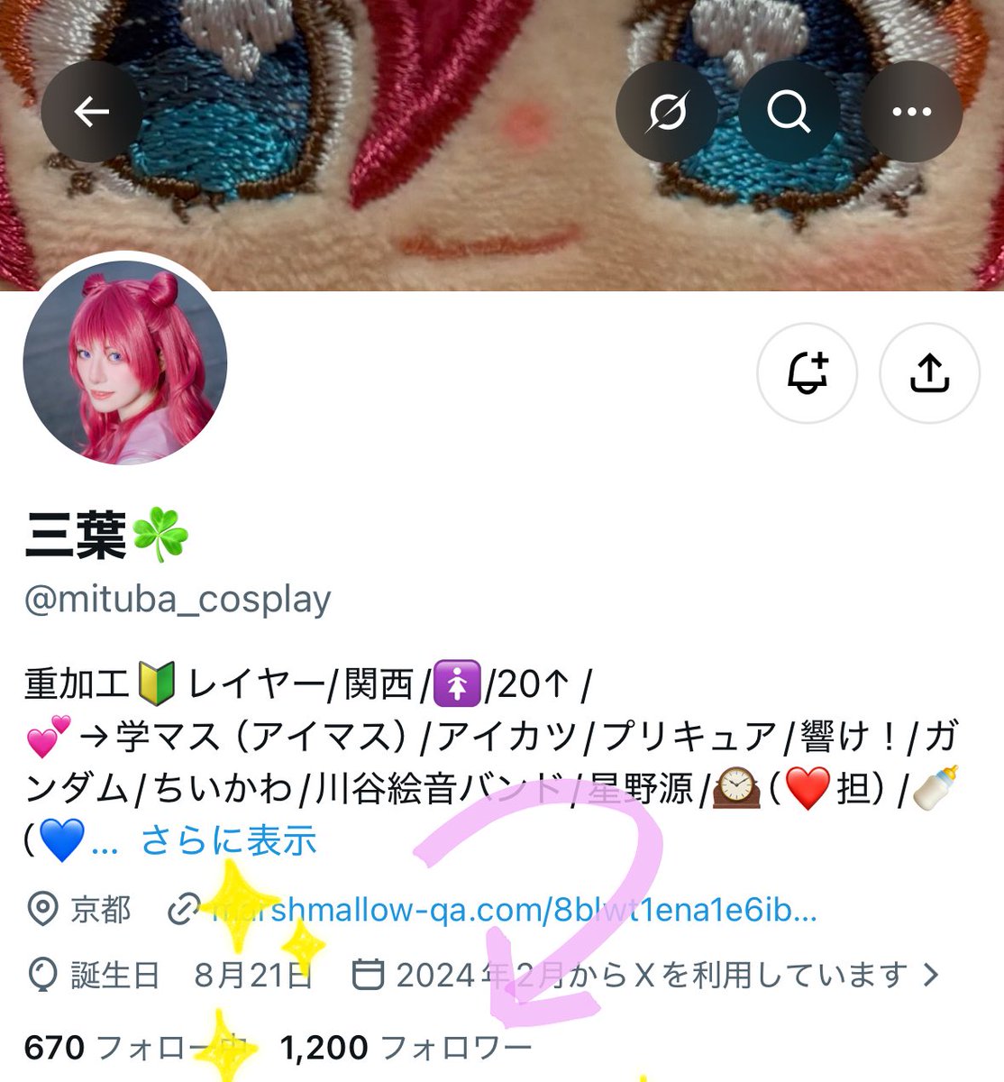 mituba_cosplay's tweet photo. おかげさまで❗️
1200フォロワーありがとうございます😭😭 https://t.co/G0LStfvsiN