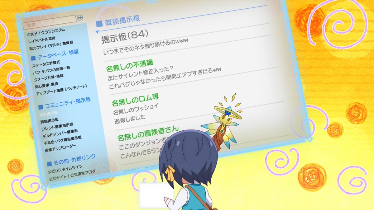 世界最強の魔女、始めました 第3話 ツイート画像 1