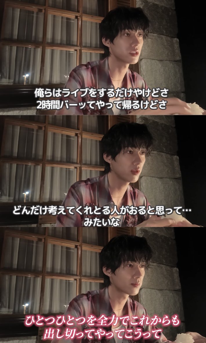 Kiritorikikiri's tweet photo. 舜太って言葉の裏を読みたがりすぎる大SNS時代における希望の光だから＿＿＿＿＿
#Im曽野舜太 https://t.co/mXPPWZWjE1