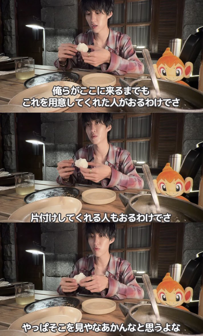 Kiritorikikiri's tweet photo. 舜太って言葉の裏を読みたがりすぎる大SNS時代における希望の光だから＿＿＿＿＿
#Im曽野舜太 https://t.co/mXPPWZWjE1
