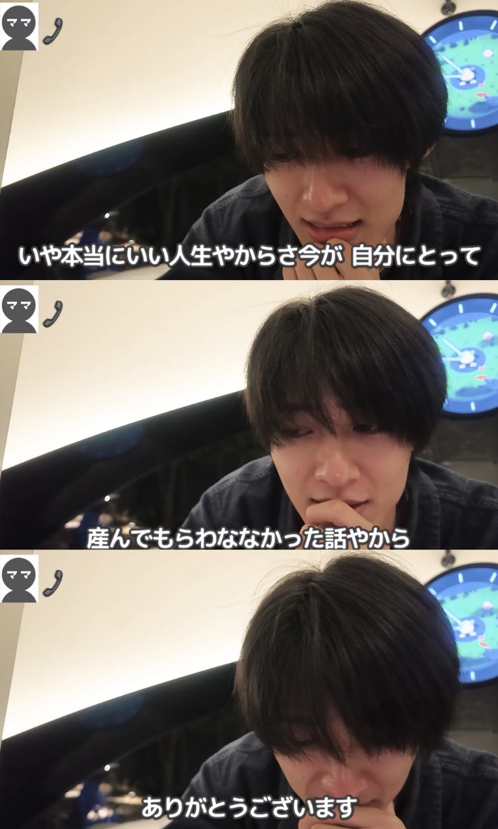 Kiritorikikiri's tweet photo. 舜太って言葉の裏を読みたがりすぎる大SNS時代における希望の光だから＿＿＿＿＿
#Im曽野舜太 https://t.co/mXPPWZWjE1