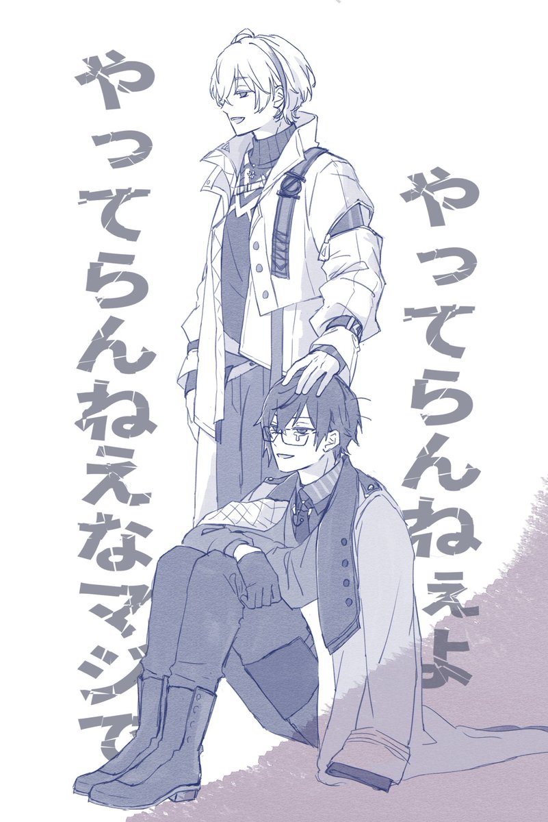 Ragi_ns's tweet photo. あまりにも良かったもので、描いてしまった https://t.co/MuPHimsqLJ