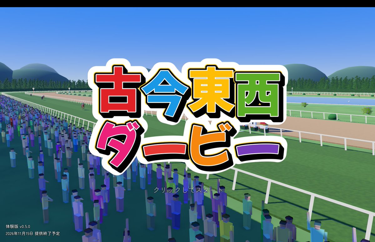 mikazapi's tweet photo. フレンドの名前で競馬したら破産した https://t.co/4EVujJ0w23