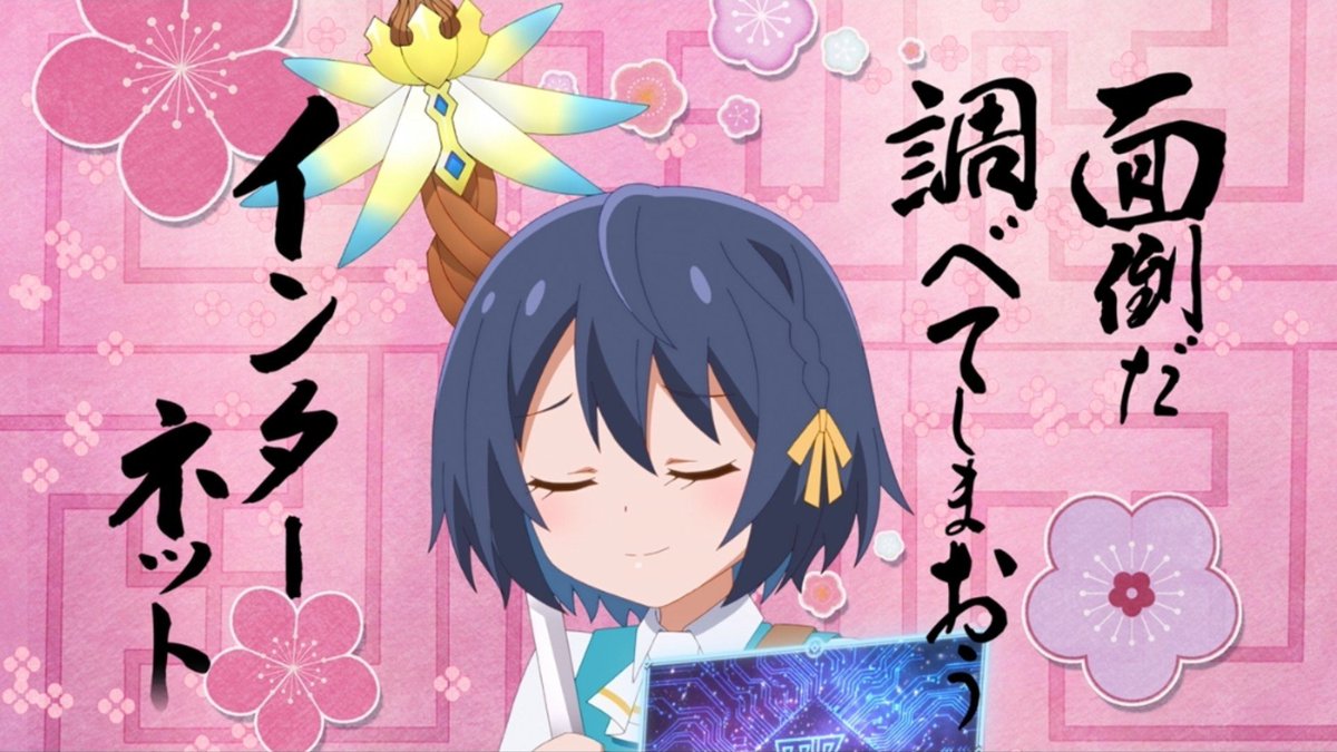 世界最強の魔女、始めました 第3話 ツイート画像 1