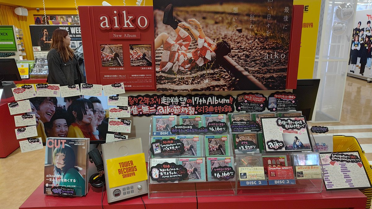yosshy_d's tweet photo. タワレコはジャン花ちゃん達で埋め尽くされてましたね。
みんなaikoには会えたのかな(*´艸`*) https://t.co/CqItGJ36Li