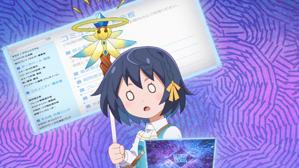 世界最強の魔女、始めました 第3話 ツイート画像 1