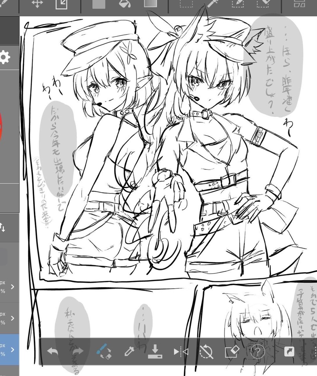 Uorochidowaa's tweet photo. ま、ん https://t.co/LJbpvru4da
