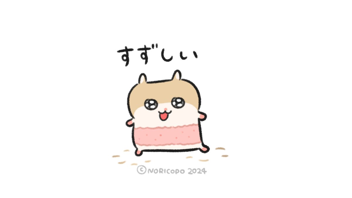 cobihamu_chan's tweet photo. https://t.co/WuTci2uOfi