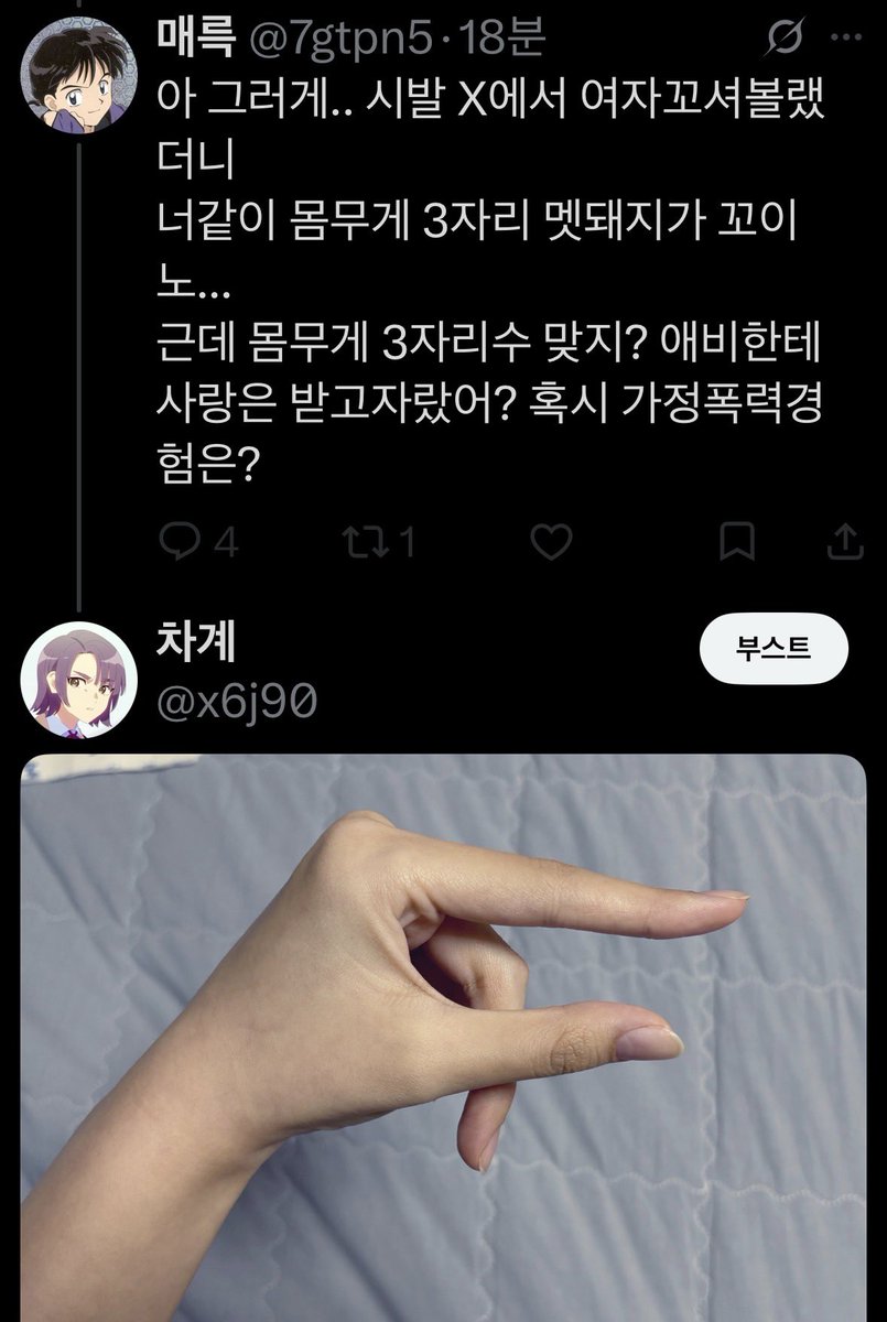x6j90's tweet photo. 후기~ https://t.co/7VBiYZiNmk