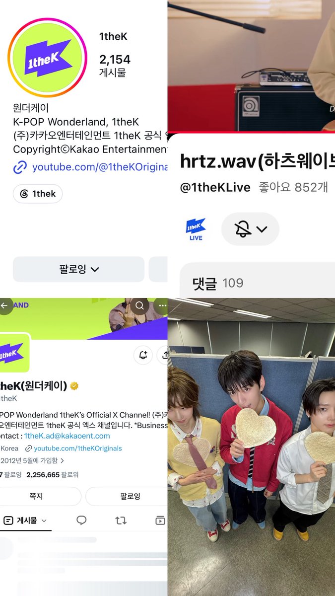 san9gu's tweet photo. 하츠웨이브🩷나🩷원더케이 이 셋의만남 지구상최고의 조합으로 선정하겠습니다 (선정기준:내맘)

일주일중에 제일 좋아하는 Sunday morning !!! 하츠웨이브 덕에 더더더더더좋아졌어요 🎶🎶
야외녹음실로 또다른선물 만들어준 원더케이도사랑해😍🩷🧚‍♀️ 
#BeyondtheStudio_hrtzwav https://t.co/xo25Dpk2Lh