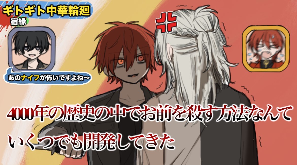 zwcoqd's tweet photo. 宿縁 https://t.co/OIkZvLTrDv