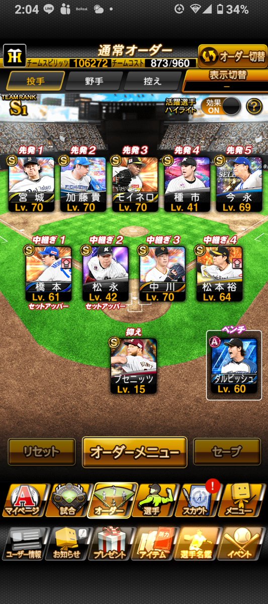 i98409652's tweet photo. 誰かこのアカウント買わない？ https://t.co/rbHKnmaPC5