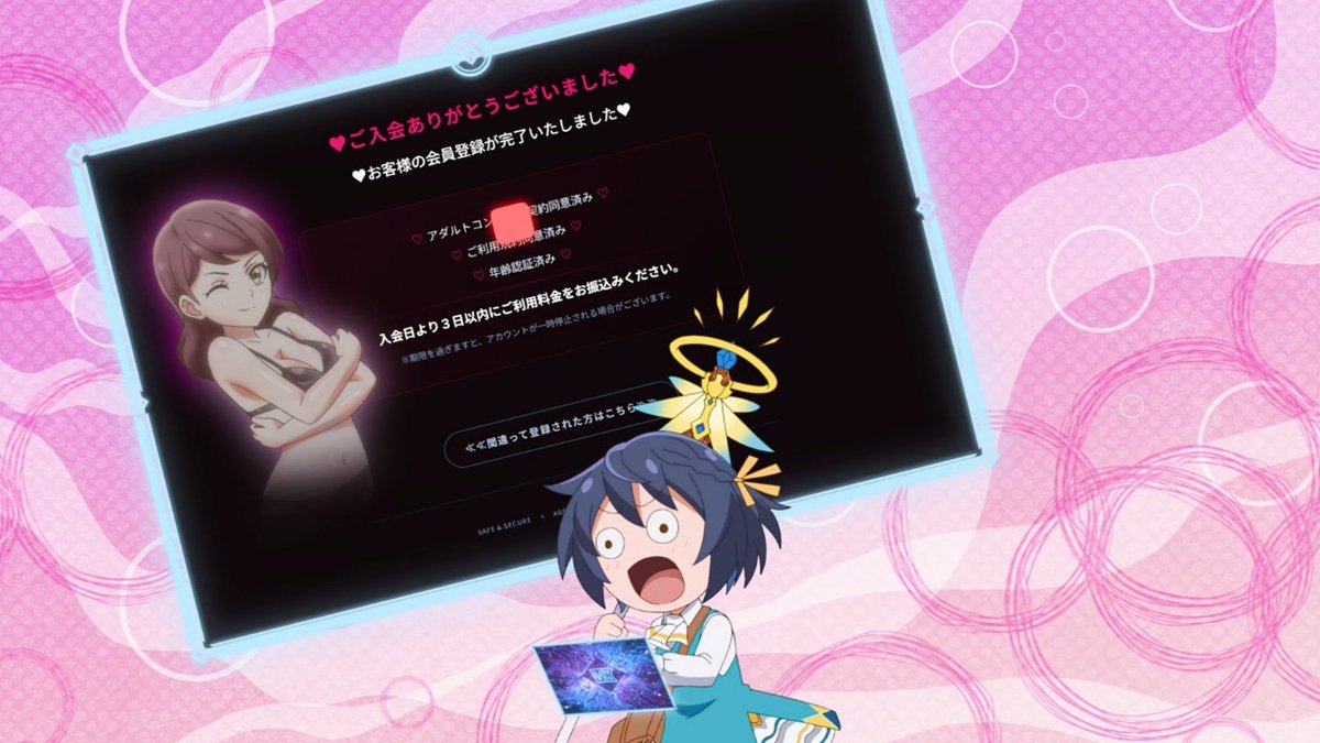 世界最強の魔女、始めました 第3話 ツイート画像 1