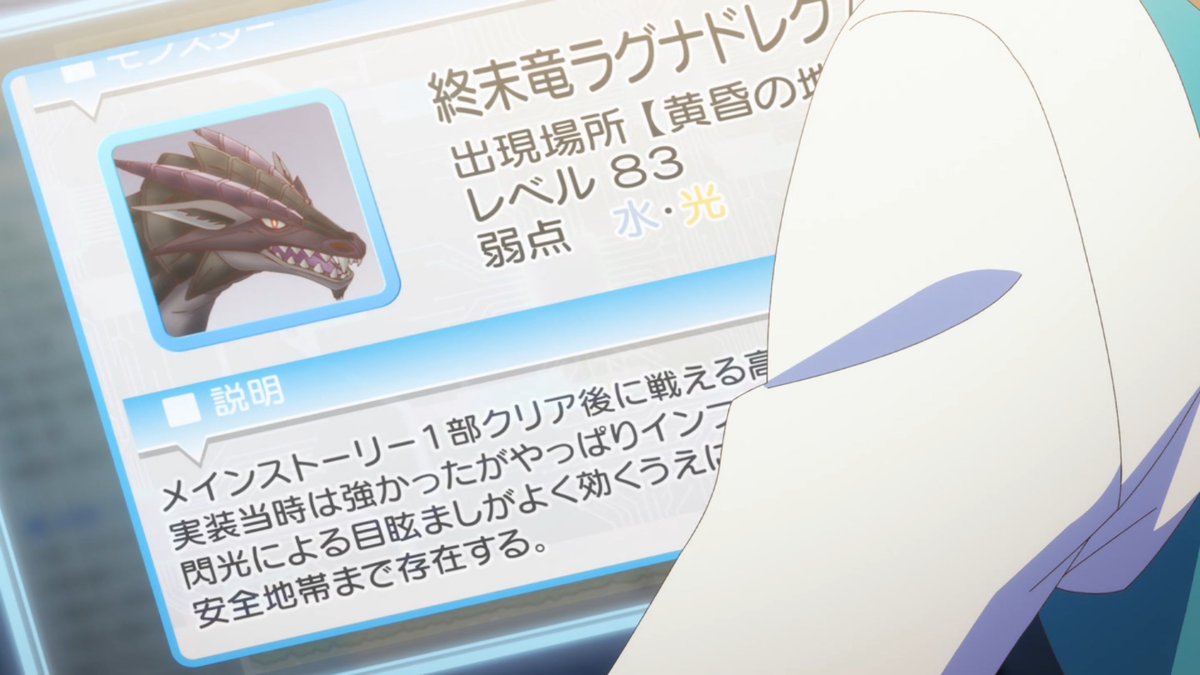 世界最強の魔女、始めました 第3話 ツイート画像 1