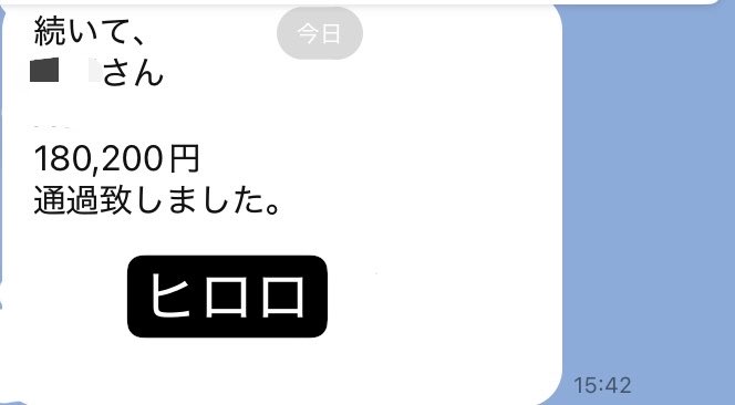 R4WUlLYVrJv6wzE's tweet photo. 本日こちらも✨

180,200💴

おめでとう御座います🎉 https://t.co/Rom2EWybl2