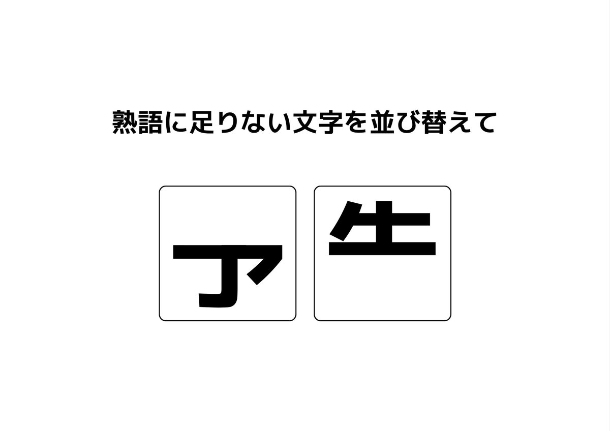 picogram_paper tweet picture