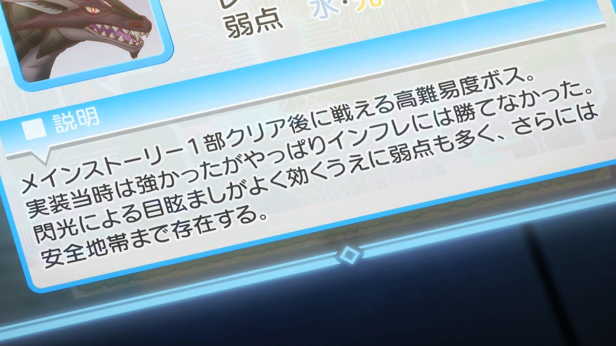 世界最強の魔女、始めました 第3話 ツイート画像 1