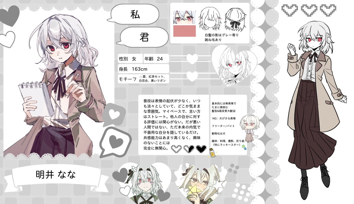 _kn1111_ tweet picture