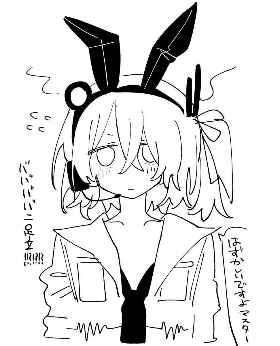 GyowaQ's tweet photo. びっくりした～足立がメカウサミミつけてるのかと思った https://t.co/qjMXT6dO8W