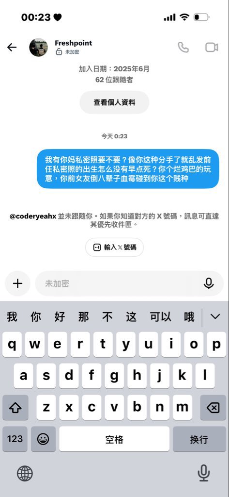 modyjnr15's tweet photo. 真是畜生啊！女生们都擦亮眼睛吧！

还是保护好自己！ https://t.co/BAxp5lWYHC