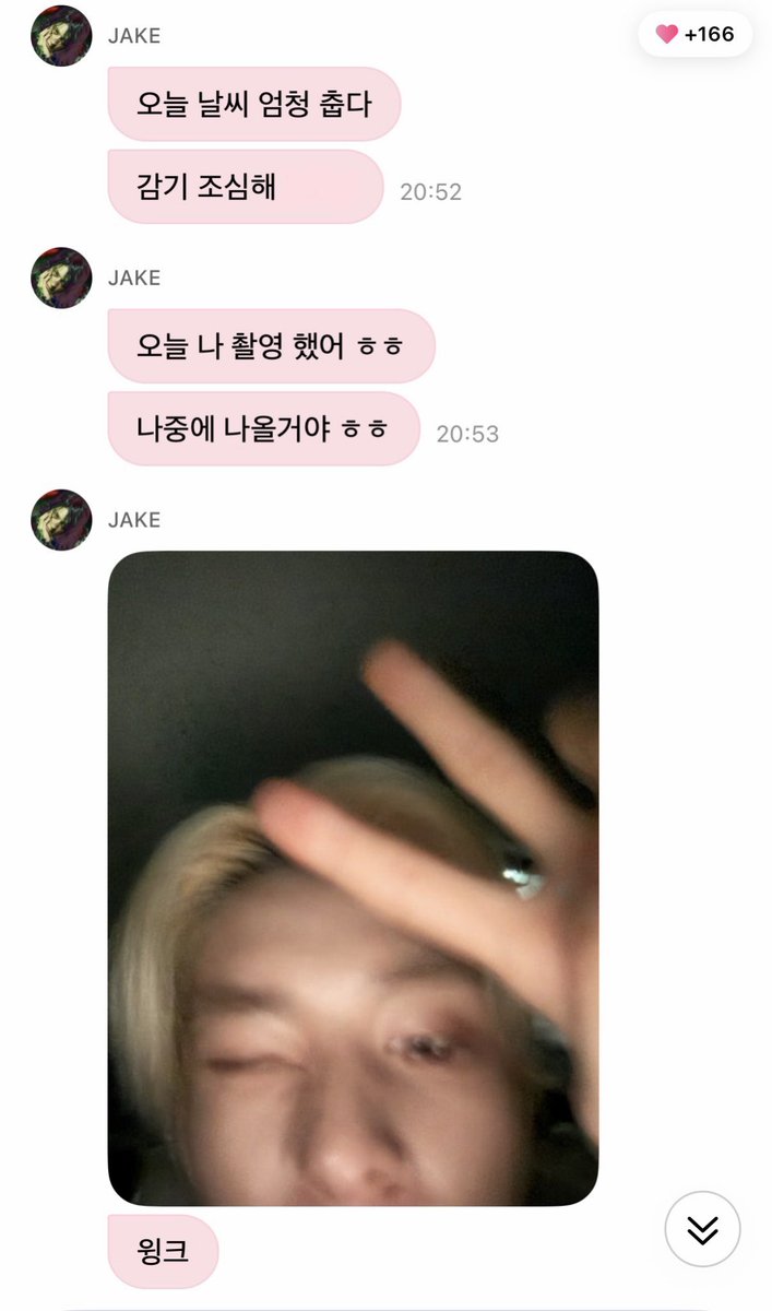 15ARCHIVEz's tweet photo. JAKE DM 🦮💌 | 261021 
#제이크 #JAKE 

🦮 The weather is really cold today
🦮 Be careful not to catch a cold, Y/N 
🦮 I had a shoot today ㅎㅎ
🦮 It’ll come out soon ㅎㅎ
🦮 [ photo ]
🦮 Wink 
🦮 ㅎ 
🦮 But  
🦮 Seriously 
🦮 Make sure to dress warmly when you go out 
🦮 Don’t make me worry
🦮 Let’s not worry about each other hehe