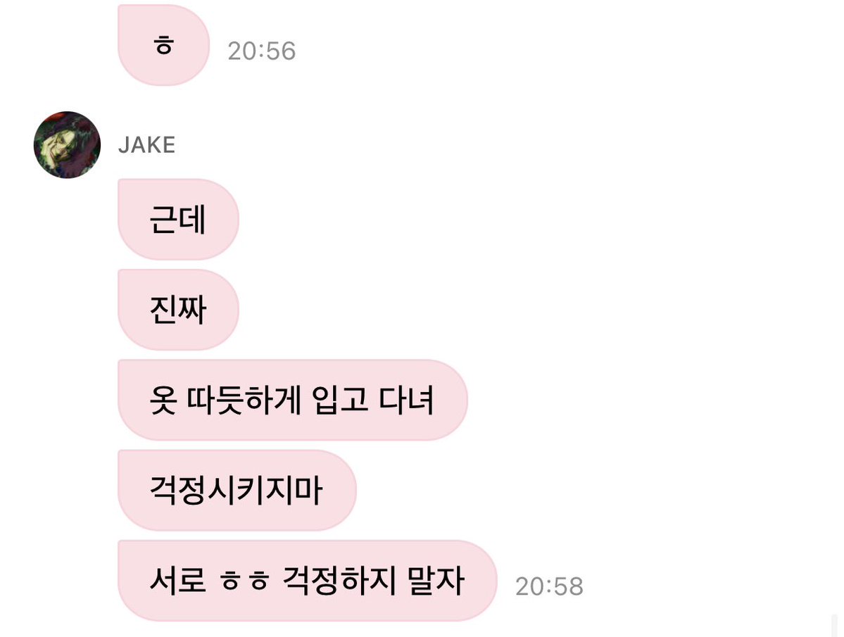 15ARCHIVEz's tweet photo. JAKE DM 🦮💌 | 261021 
#제이크 #JAKE 

🦮 The weather is really cold today
🦮 Be careful not to catch a cold, Y/N 
🦮 I had a shoot today ㅎㅎ
🦮 It’ll come out soon ㅎㅎ
🦮 [ photo ]
🦮 Wink 
🦮 ㅎ 
🦮 But  
🦮 Seriously 
🦮 Make sure to dress warmly when you go out 
🦮 Don’t make me worry
🦮 Let’s not worry about each other hehe